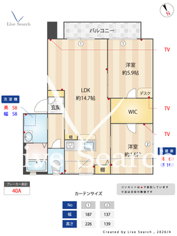 リンデンハイム 101 【神奈川県相模鉄道いずみ野線　緑園都市駅】 の間取り図