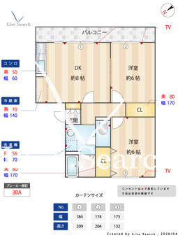 セピアコート 102 【栃木県足利駅】 の間取り図
