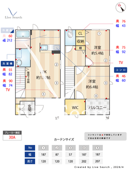 テラスフォンテーヌ 102 【神奈川県相模鉄道いずみ野線　弥生台駅】 の間取り図