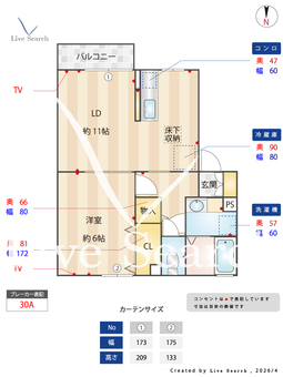 フォンテーヌ 103 【群馬県高崎問屋町駅】 の間取り図