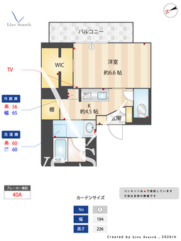 カーサプレミアス 302 【東京都田無駅】 の間取り図