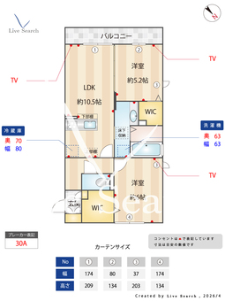 イルソーレ吉川美南ジャッロ  307 【埼玉県吉川】 の間取り図