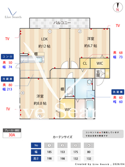 ベルグ B201 【栃木県足利駅】 の間取り図