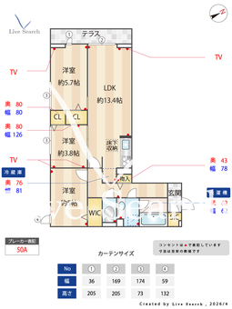 Calme Ville  102 【東京都栗平駅】 の間取り図