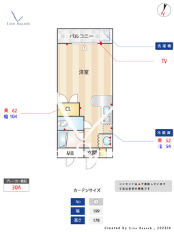 ブライトン飯倉 106 【福岡県茶山駅】 の間取り図