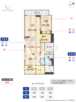 ピンシャン 101 【神奈川県新川崎駅】 の間取り図