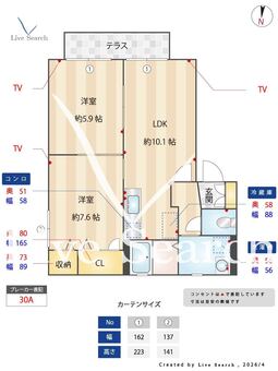 パレーシャル緑が丘Ⅲ 102 【神奈川県相武台前駅】 の間取り図