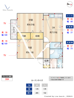 コウジィーコート 101 【神奈川県　相武台前駅】 の間取り図