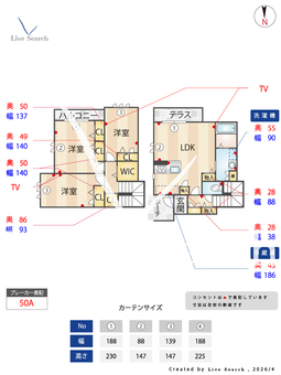 Sha Maison Trefle 103 【兵庫県甲東園駅】 の間取り図