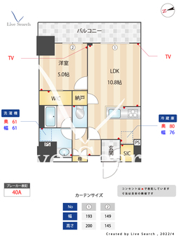 オーキッドレジデンス品川中延 1303 【東京都中延駅】 の間取り図