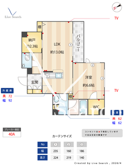 ピンシャン 103 【神奈川県新川崎駅】 の間取り図