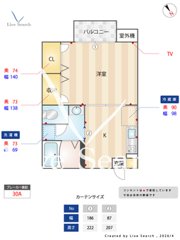 カーサ　カナマキ 0205 【滋賀県能登川】 の間取り図