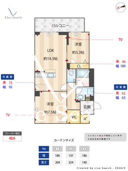 ピンシャン 201 【神奈川県新川崎駅】 の間取り図