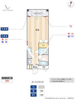 ブライトン飯倉 202 【福岡県茶山駅】 の間取り図