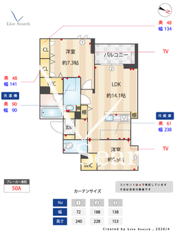 ルクセールタカバ 201 【埼玉県与野駅】 の間取り図