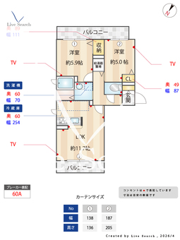 ラ・リュミエール月出 203 【熊本県東海学園前駅】 の間取り図