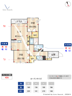 ピンシャン 102 【神奈川県新川崎駅】 の間取り図