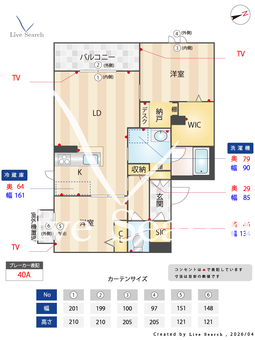 eclat 203 【大阪府長瀬駅】 の間取り図