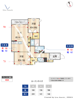 ピンシャン 202 【神奈川県新川崎駅】 の間取り図