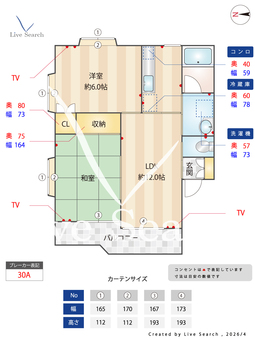 グランドールA 205 【神奈川県相模鉄道いずみ野線　いずみ中央駅】 の間取り図
