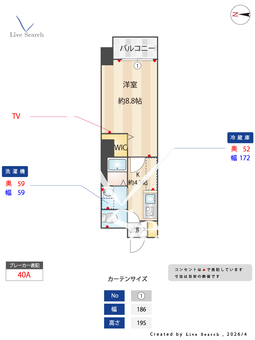 グランテラス港 7A 【愛知県名港線築地口】 の間取り図