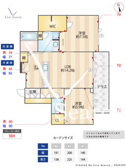 花筏 101 【東京都中野富士見町】 の間取り図