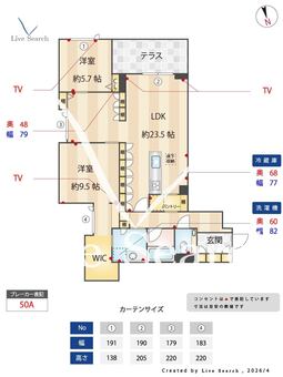 花筏 102 【東京都中野富士見町】 の間取り図