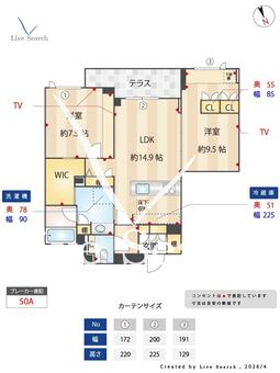 花筏 103 【東京都中野富士見町】 の間取り図