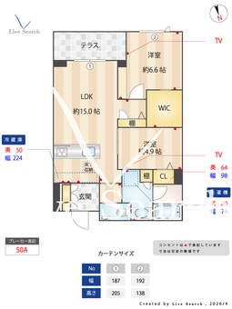 花筏 105 【東京都中野富士見町】 の間取り図