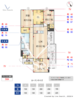 花筏 202 【東京都中野富士見町】 の間取り図
