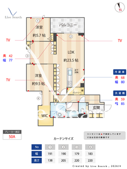 花筏 203 【東京都中野富士見町】 の間取り図