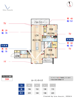 花筏 307 【東京都中野富士見町】 の間取り図