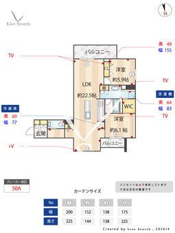 花筏 207 【東京都中野富士見町】 の間取り図