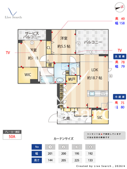 花筏 301 【東京都中野富士見町】 の間取り図