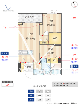 花筏 306 【東京都中野富士見町】 の間取り図