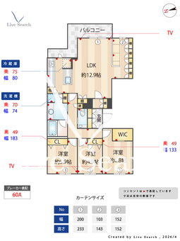 花筏 401 【東京都中野富士見町】 の間取り図