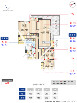 花筏 402 【東京都中野富士見町】 の間取り図