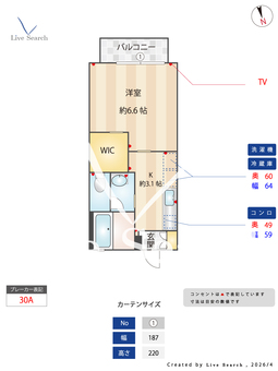 Grand SoleilⅠ 103 【神奈川県東海大学前駅】 の間取り図
