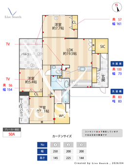 花筏 201 【東京都中野富士見町】 の間取り図