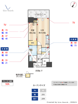 ジオタワー大阪十三 2113 【大阪府十三】 の間取り図