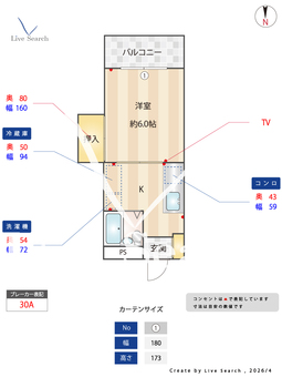 ルレーブ見川Ⅰ棟 207 【茨城県水戸駅】 の間取り図
