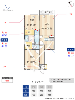 シャルマン高野台B 103 【東京都練馬高野台駅】 の間取り図
