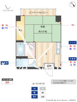 福田ビル 502 【福岡県高宮駅】 の間取り図