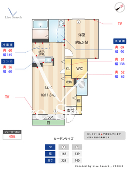 シャトーサイド 0103 【滋賀県安土】 の間取り図