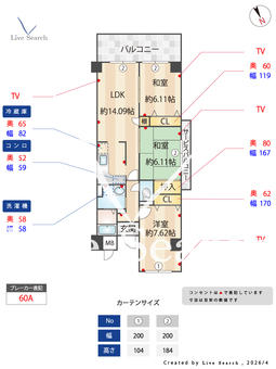 ラ・メゾンMSⅡ 601 【大阪府三日市町駅】 の間取り図
