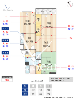 グリーンヒル桜ヶ丘A 102 【埼玉県与野本町駅】 の間取り図
