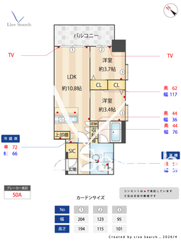 スプランディッド弁天町DUE 303 【大阪府中央線「弁天町」徒歩9分】 の間取り図