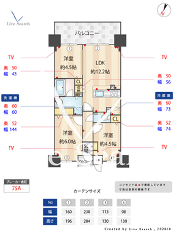 ヌーヴェルワイズ灘駅前 202 【兵庫県JR神戸線　灘駅】 の間取り図