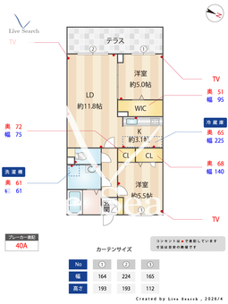 レイクサイドヒルズ 102 【福岡県九大学研都市駅　徒歩10分】 の間取り図