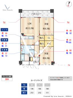 グラース 202 【埼玉県武蔵浦和駅】 の間取り図